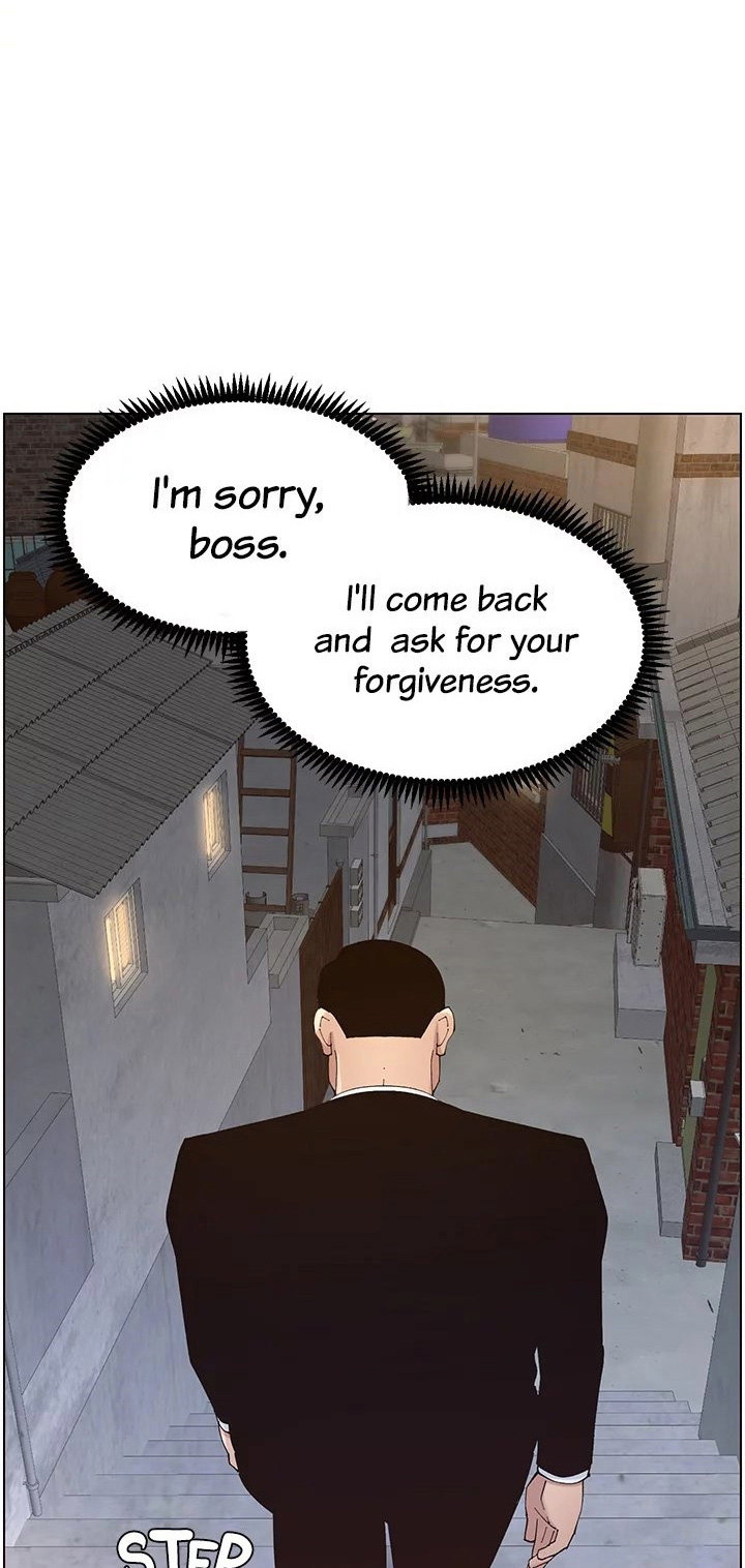 Father’s Lust - Chapter 119 Page 76