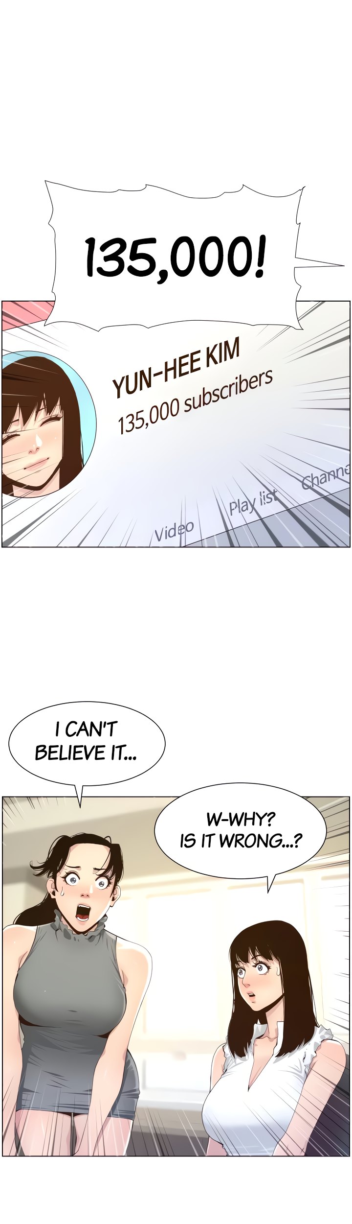Father’s Lust - Chapter 86 Page 1