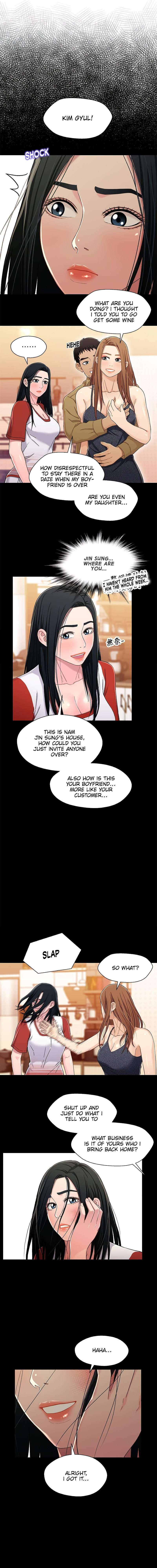 Siblings - Chapter 27 Page 12