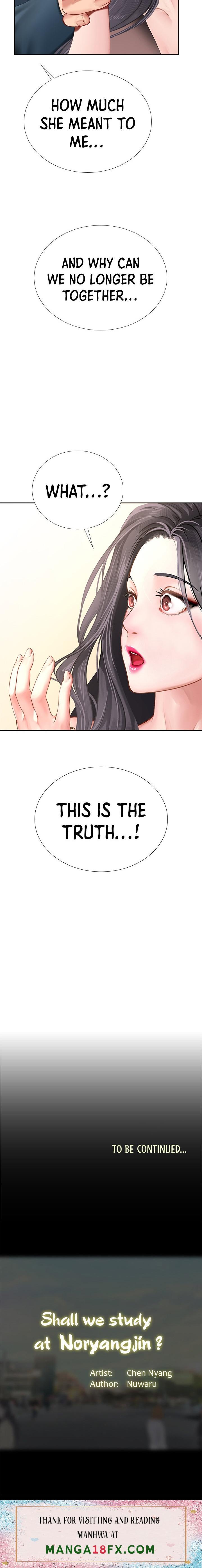 Should I Study at Noryangjin? - Chapter 100 Page 15