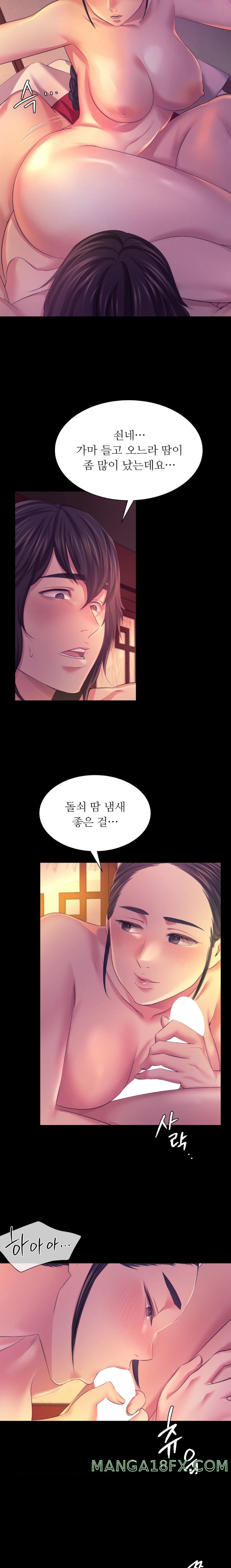 Madam Raw - Chapter 69 Page 7