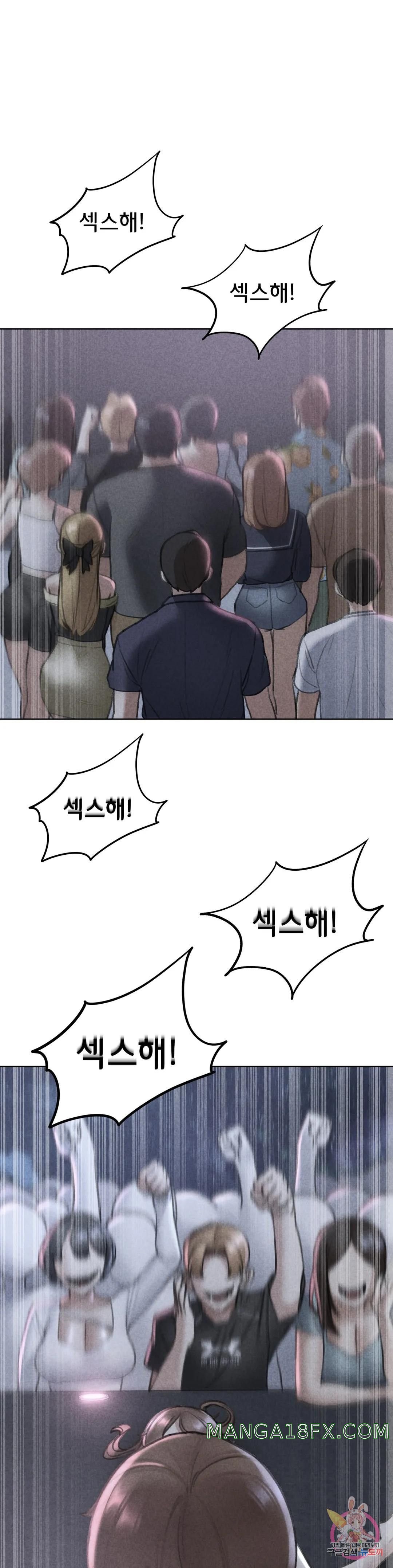 Seniors of Class 5 Raw - Chapter 16 Page 3