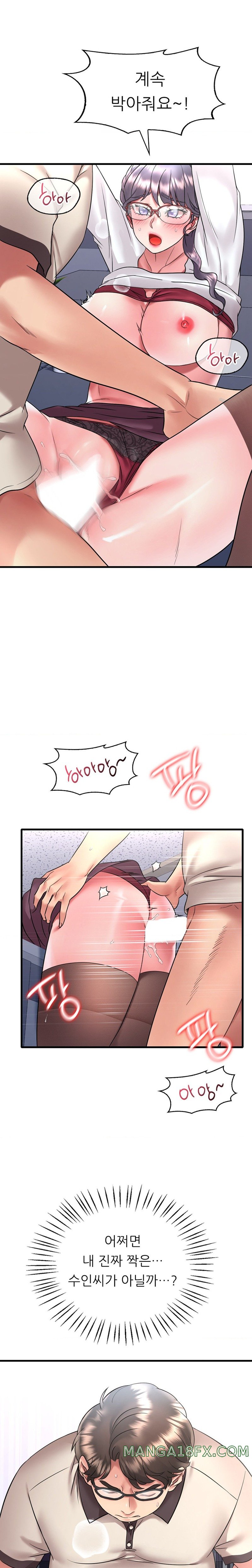 She Wants to Get Drunk Raw - Chapter 54 Page 26