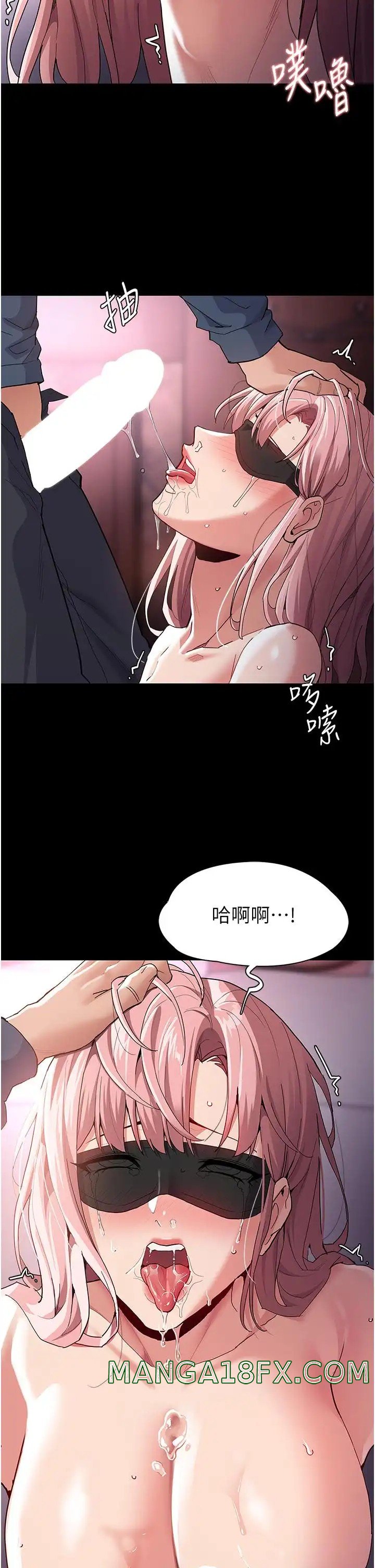 Pervert Diary Raw - Chapter 32 Page 35