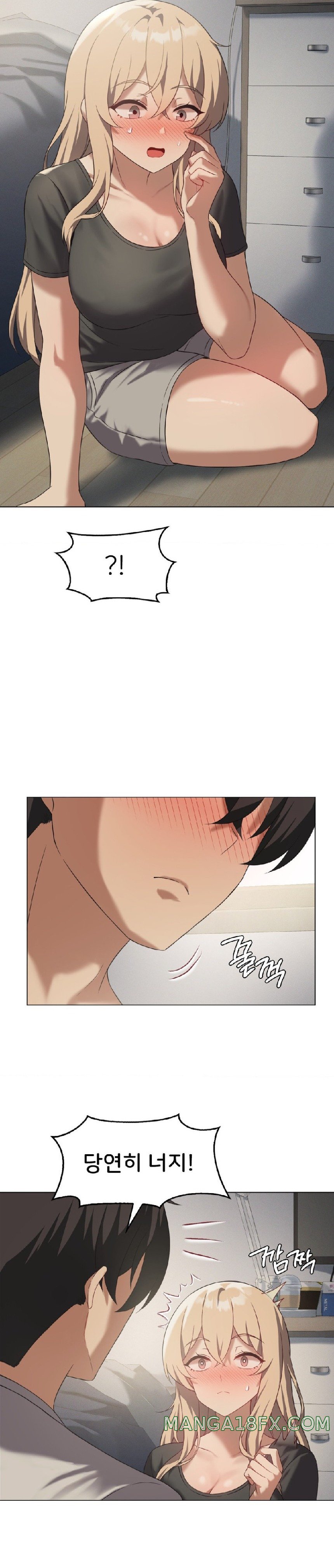 Level Up Until Satisfy Raw - Chapter 34 Page 17