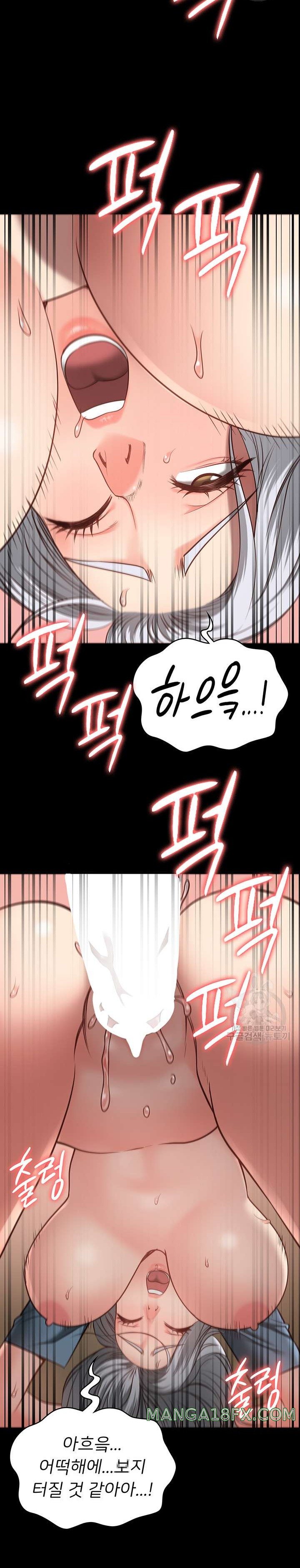 The Bear Girl Raw - Chapter 28 Page 21