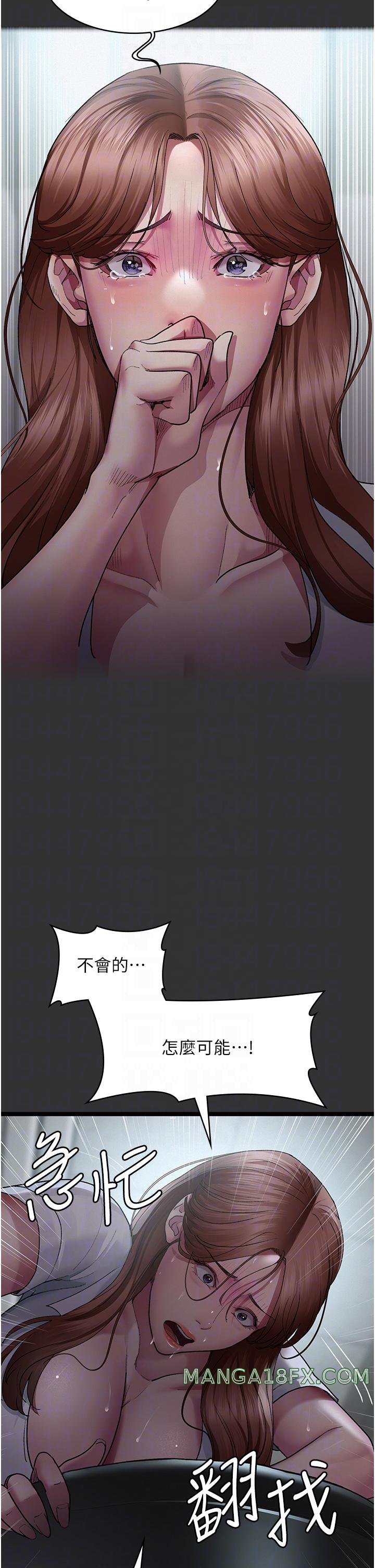 Night Hospital Raw - Chapter 16 Page 24