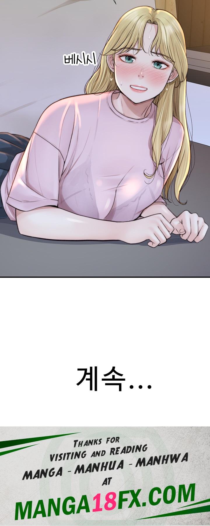 Addicted to My Mother Raw - Chapter 26 Page 75