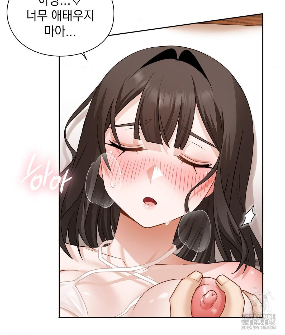 She Recommends a Harem Raw - Chapter 26 Page 66