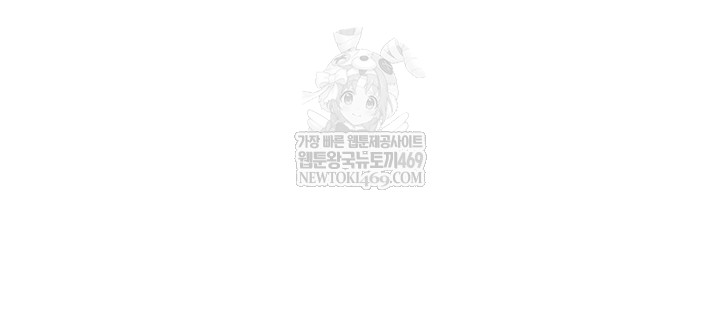 Reversed Virtues Raw - Chapter 32 Page 43