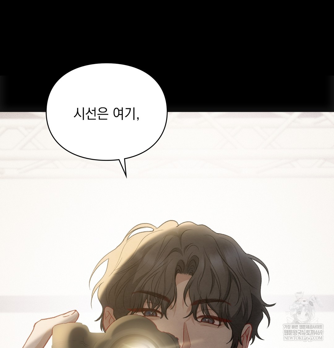 Slave Diary Raw - Chapter 21 Page 60