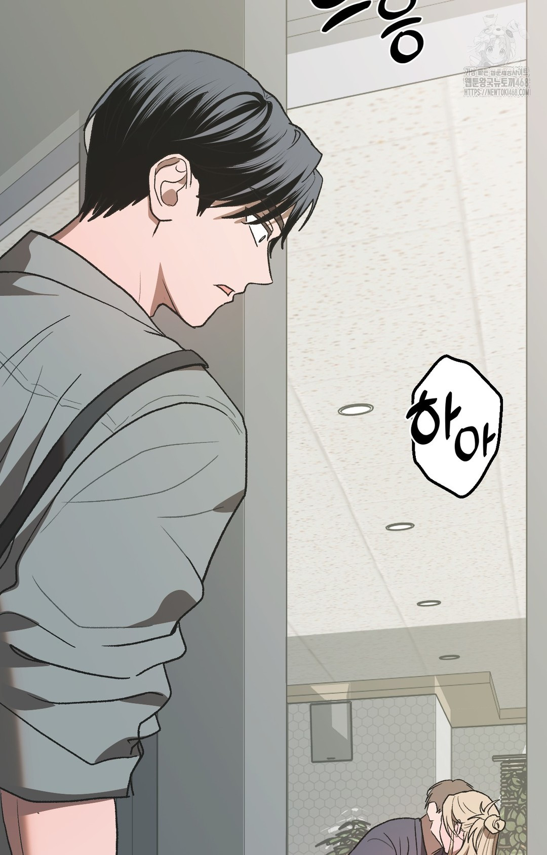 Just Hold My Hand Raw - Chapter 3 Page 136