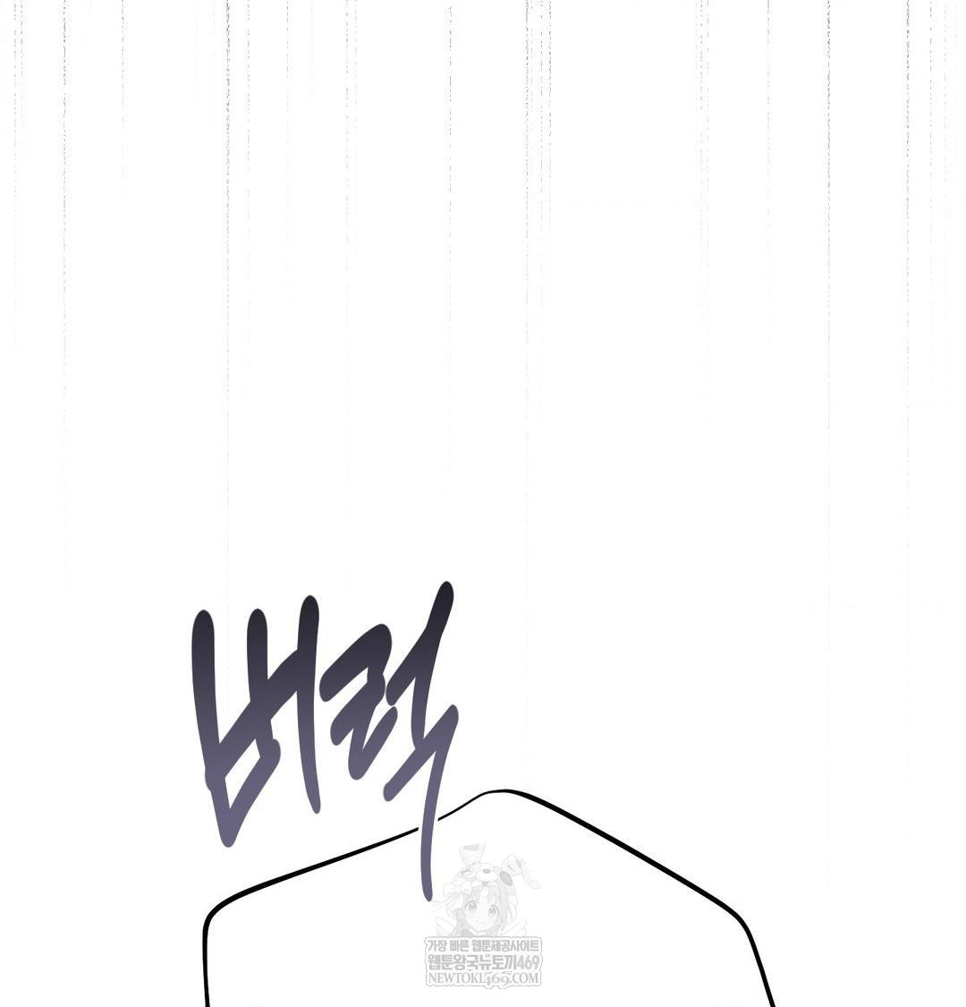 Happily Forever After Raw - Chapter 25 Page 172