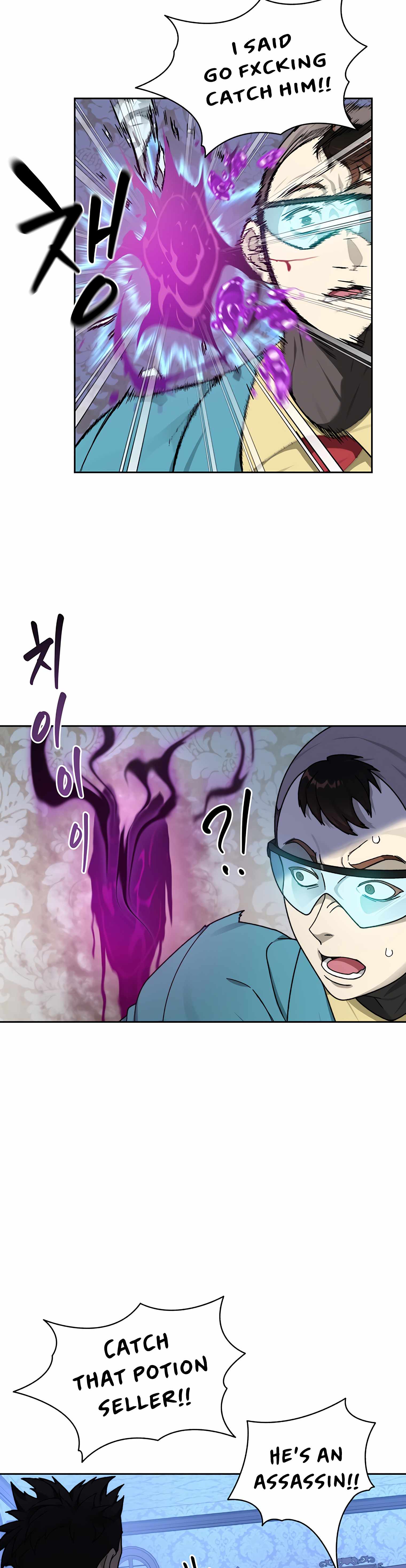 Stuck in the Tower - Chapter 21 Page 22