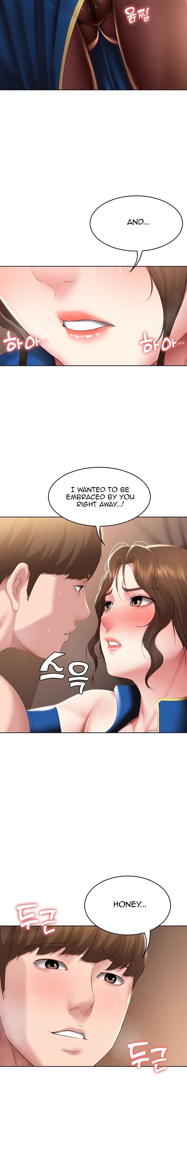 Boarding Diary - Chapter 107 Page 14
