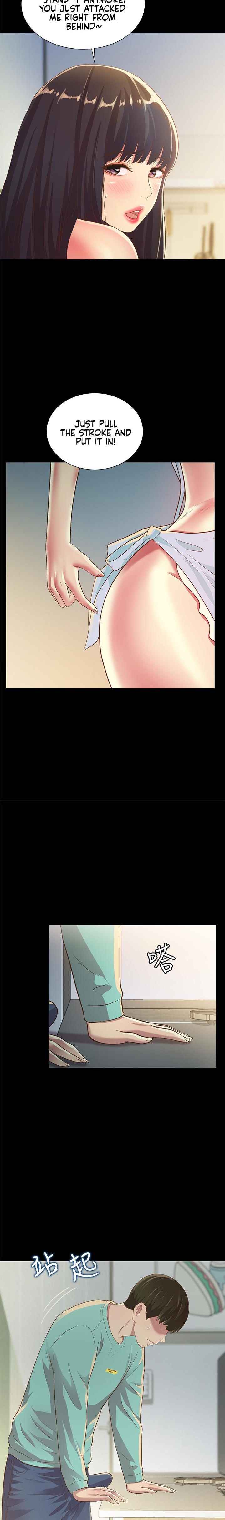 Friend’s Girlfriend - Chapter 79 Page 17