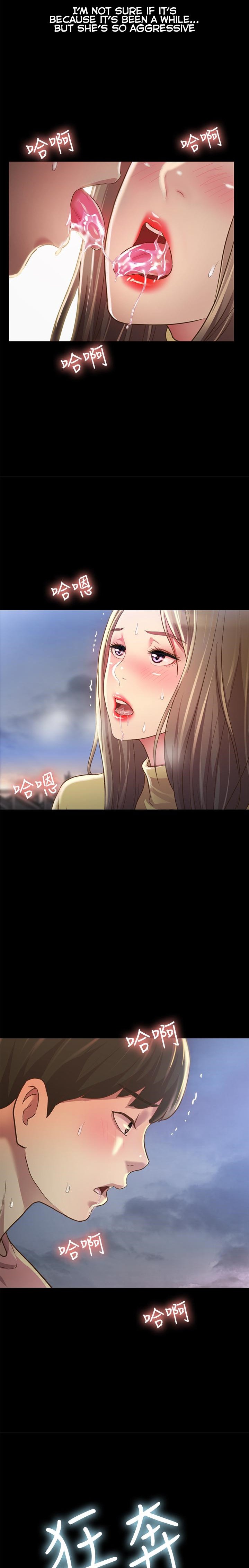 Friend’s Girlfriend - Chapter 93 Page 11