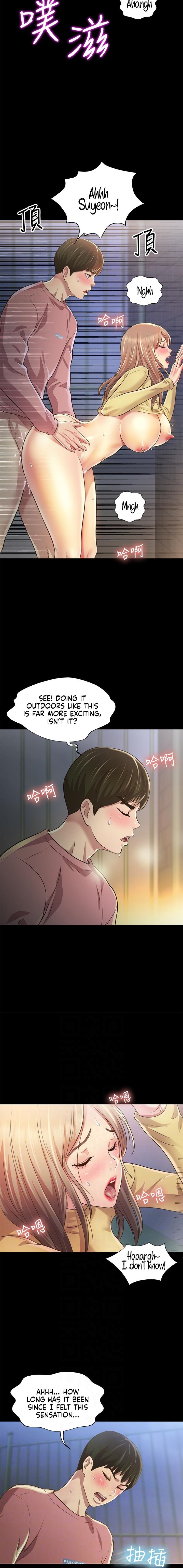 Friend’s Girlfriend - Chapter 94 Page 4