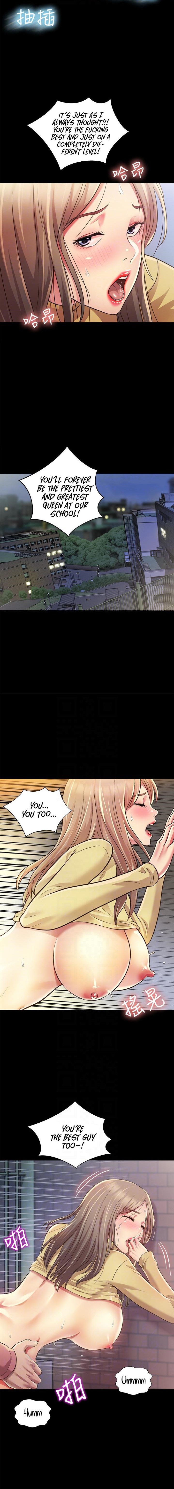 Friend’s Girlfriend - Chapter 94 Page 5