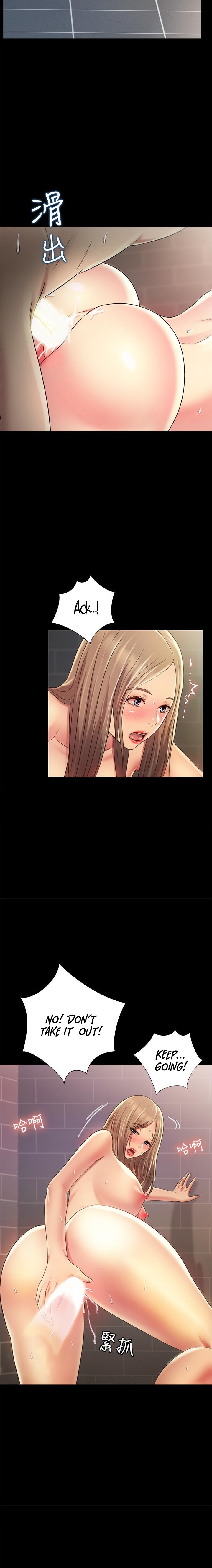 Friend’s Girlfriend - Chapter 95 Page 11