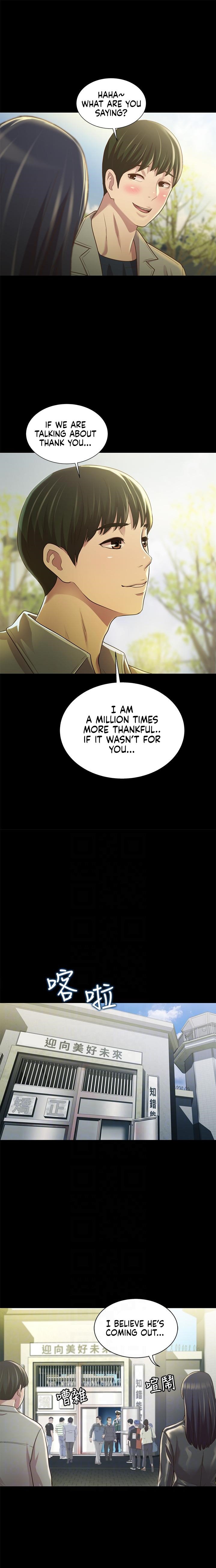 Friend’s Girlfriend - Chapter 96 Page 10