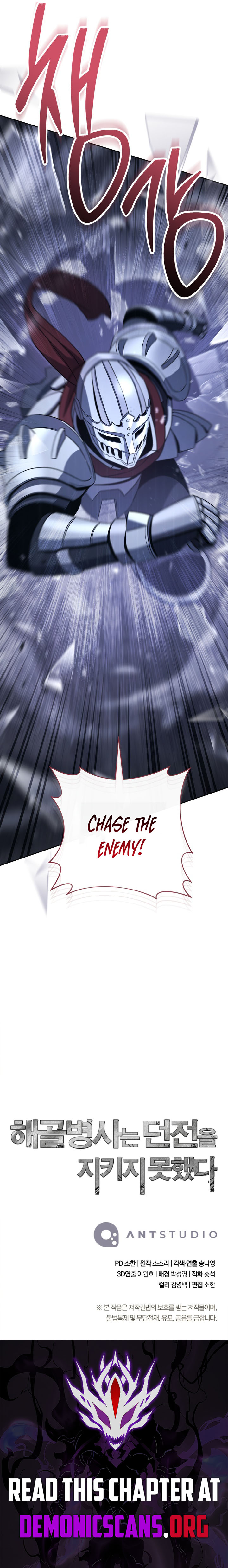 Skeleton Soldier Couldn't Protect the Dungeon - Chapter 378 Page 18