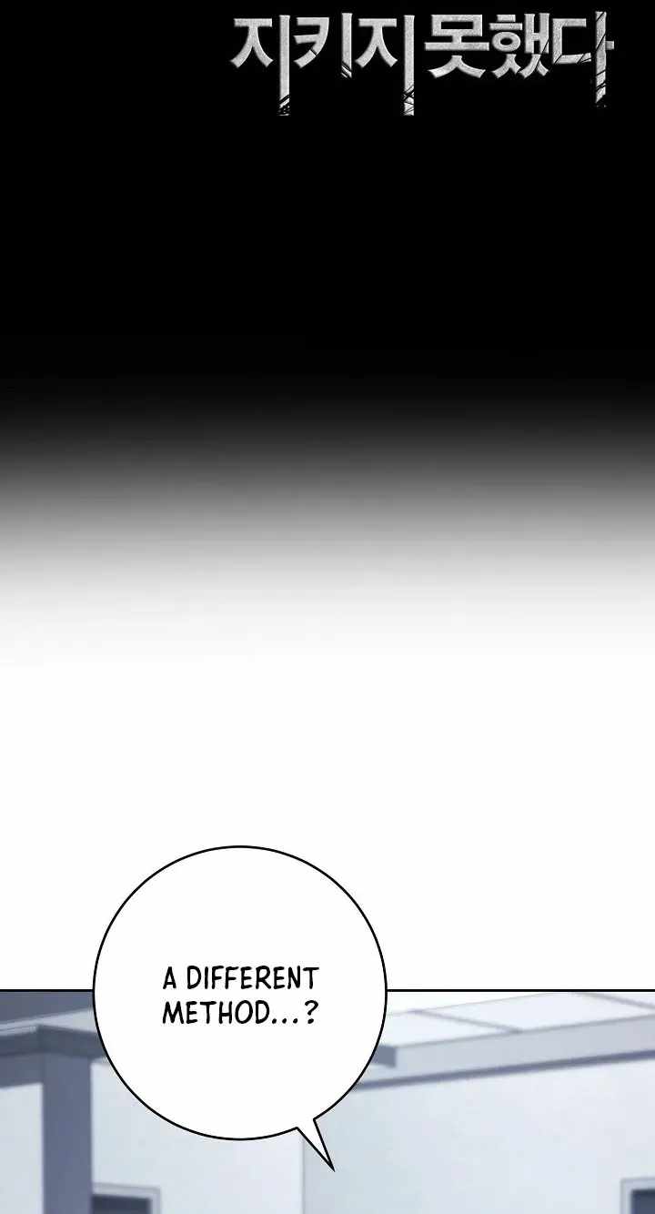 Skeleton Soldier Couldn't Protect the Dungeon - Chapter 383 Page 64