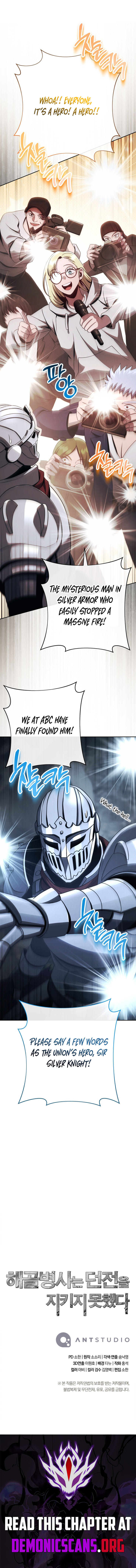 Skeleton Soldier Couldn't Protect the Dungeon - Chapter 387 Page 16