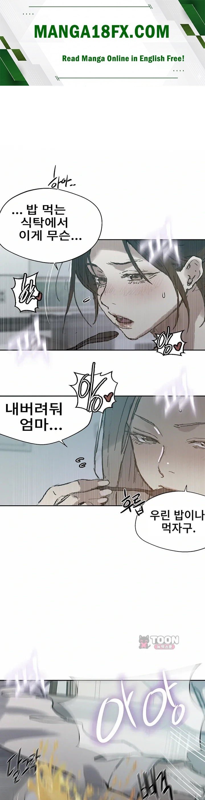 Secret Class Raw - Chapter 315 Page 1