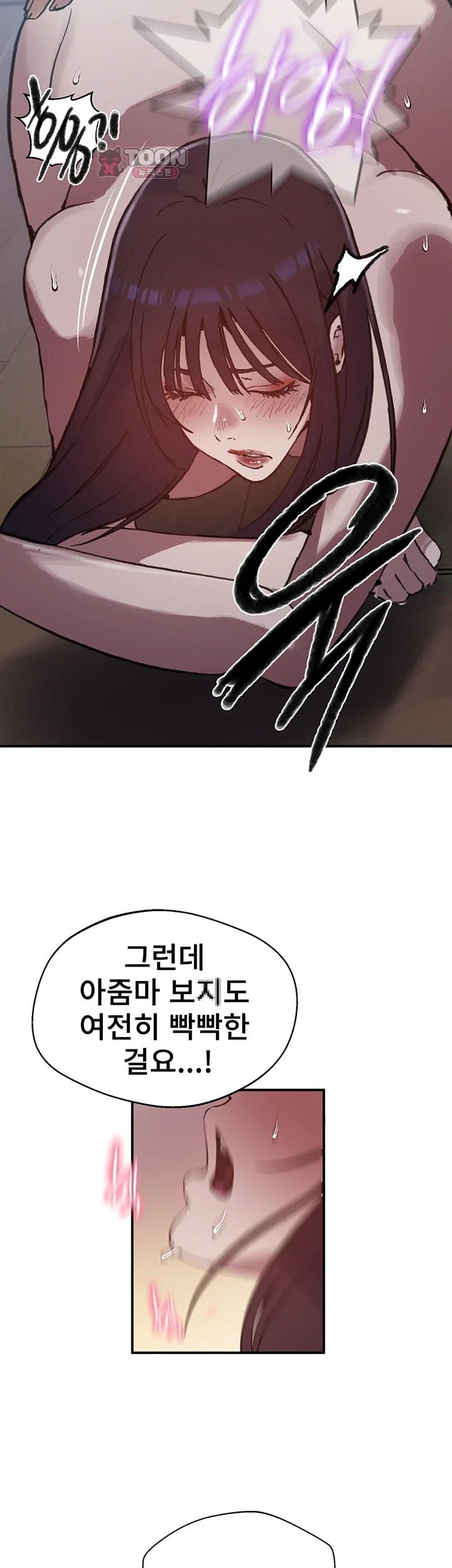 Secret Class Raw - Chapter 317 Page 26