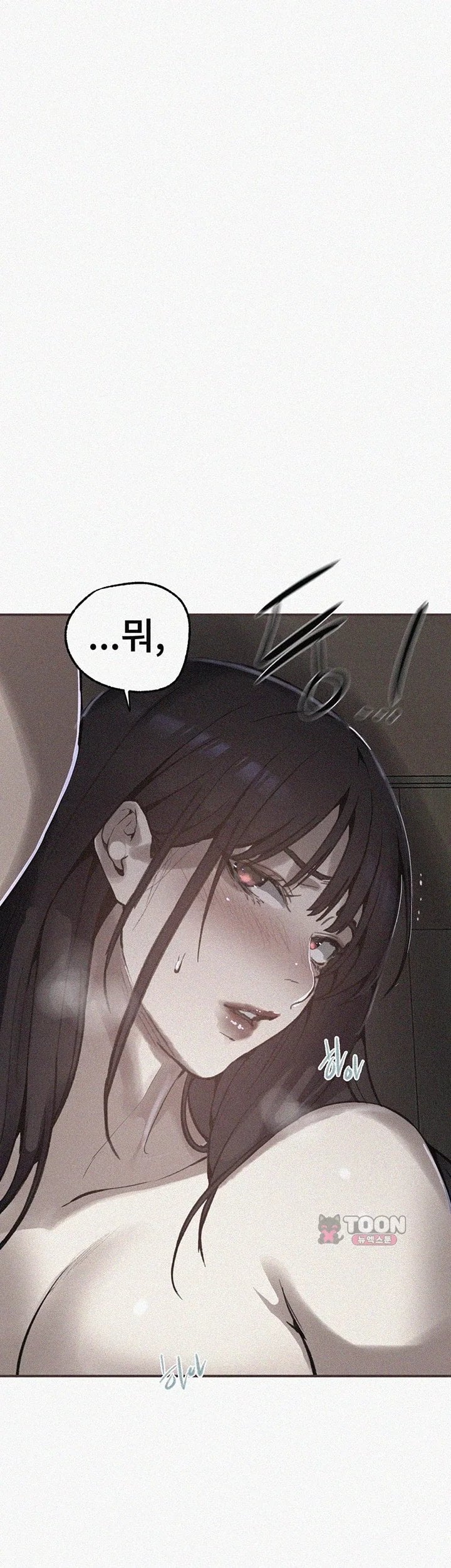 Secret Class Raw - Chapter 317 Page 3