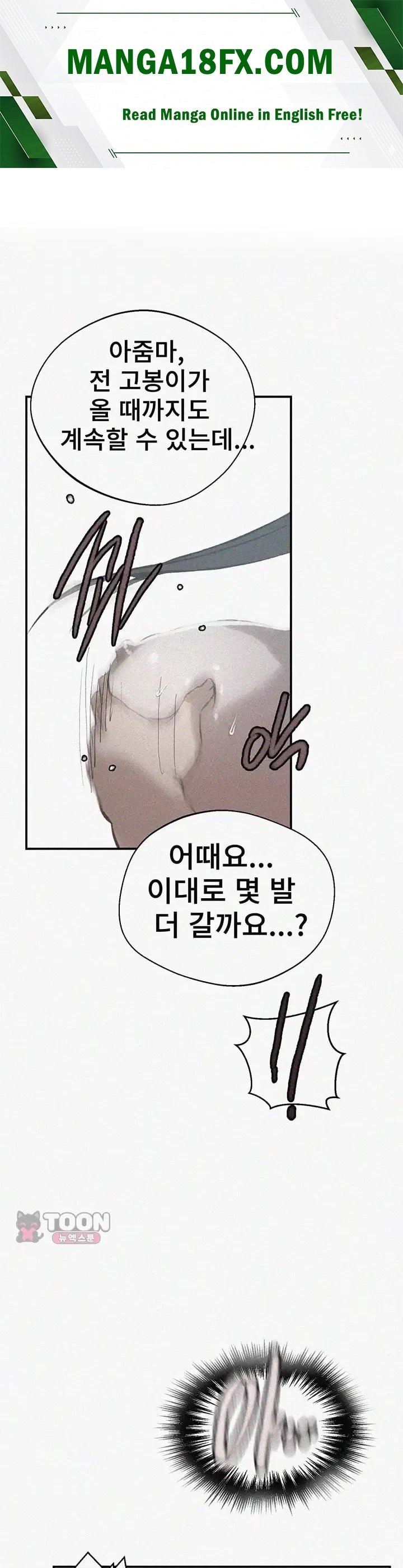 Secret Class Raw - Chapter 318 Page 1