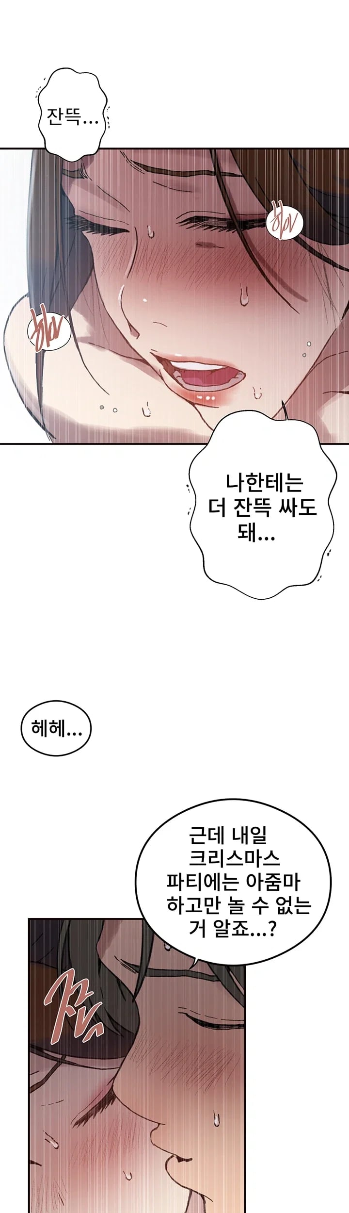 Secret Class Raw - Chapter 320 Page 30