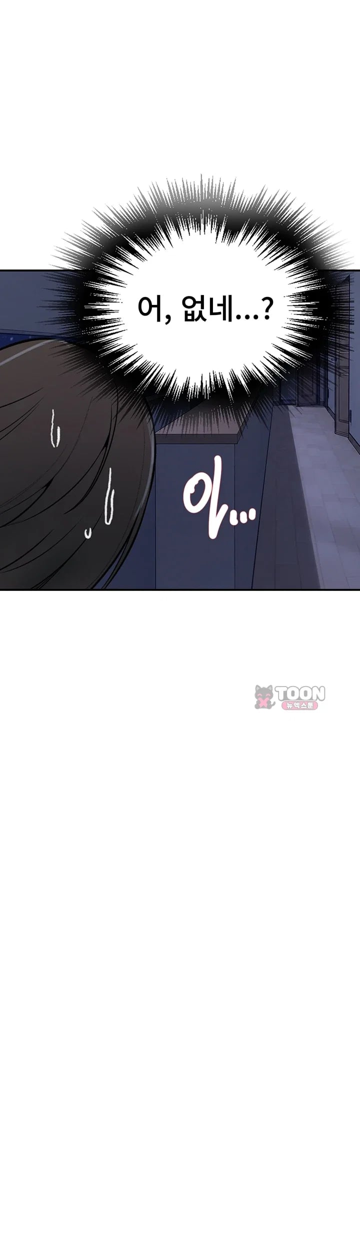 Secret Class Raw - Chapter 322 Page 19