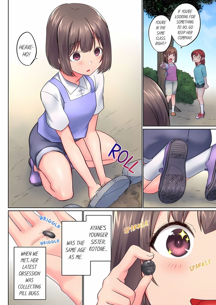 My Brother’s Slipped Inside Me in The Bathtub - Chapter 151 Page 4