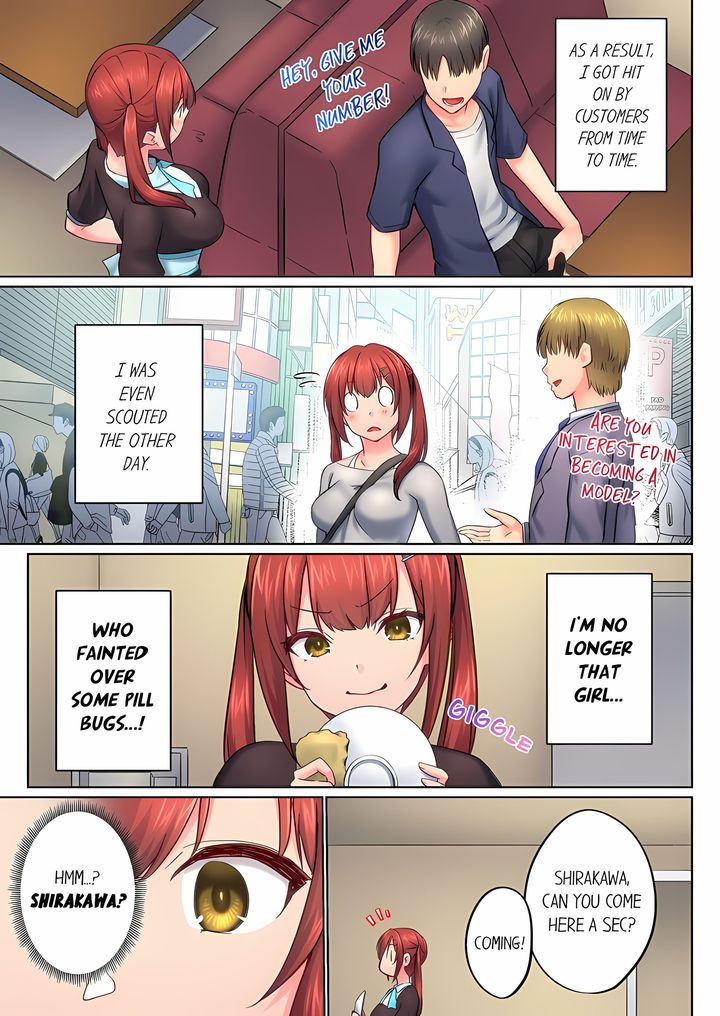 My Brother’s Slipped Inside Me in The Bathtub - Chapter 152 Page 1