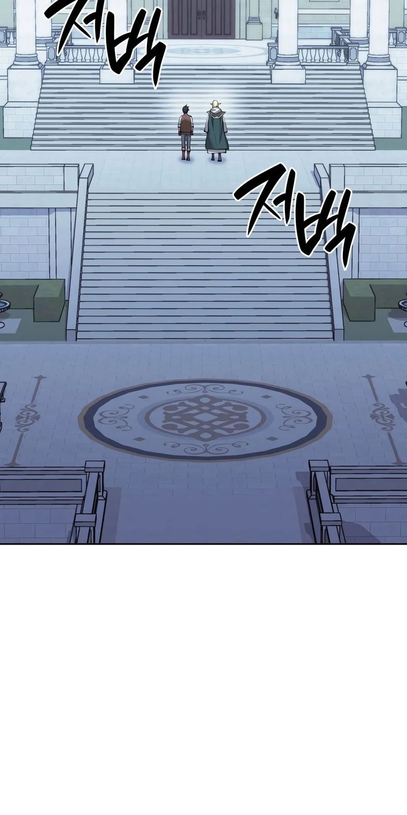 Overgeared - Chapter 336 Page 7
