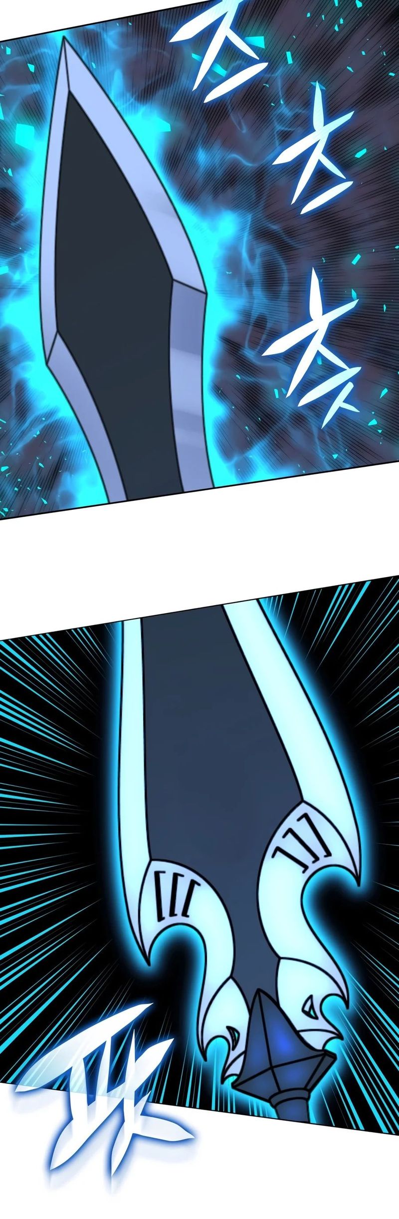 Overgeared - Chapter 338 Page 17