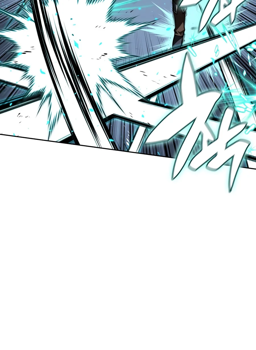 Overgeared - Chapter 345 Page 4