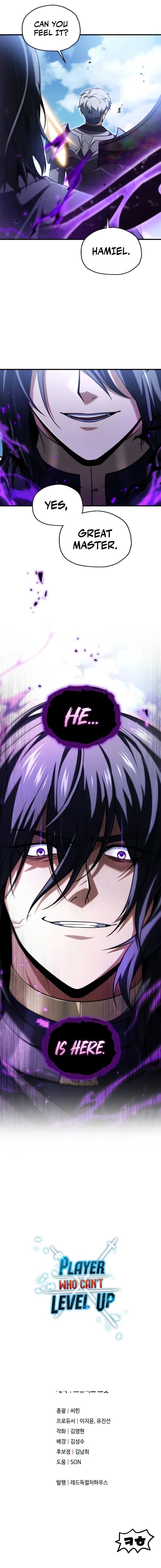 The Player That Can’t Level Up - Chapter 242 Page 13