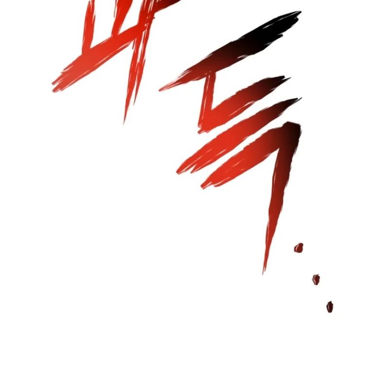 The Player That Can’t Level Up - Chapter 242 Page 7
