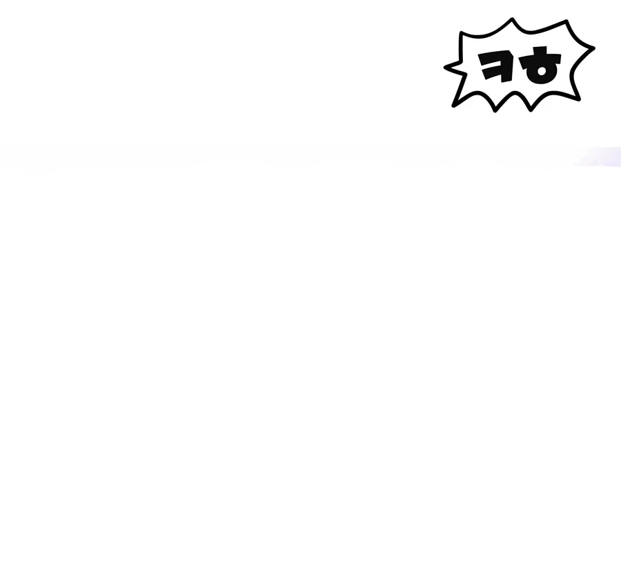 The Player That Can’t Level Up - Chapter 246 Page 16