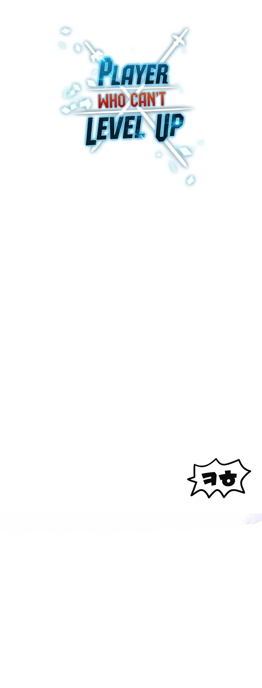 The Player That Can’t Level Up - Chapter 247 Page 16