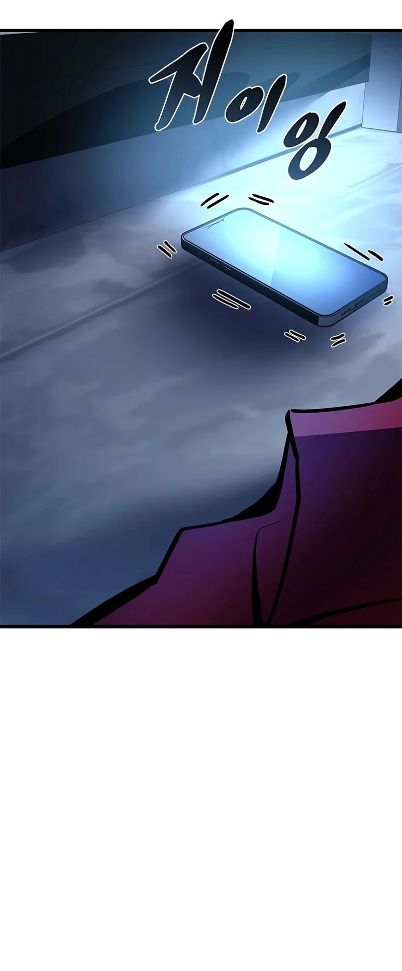 Villain to Kill - Chapter 237 Page 22