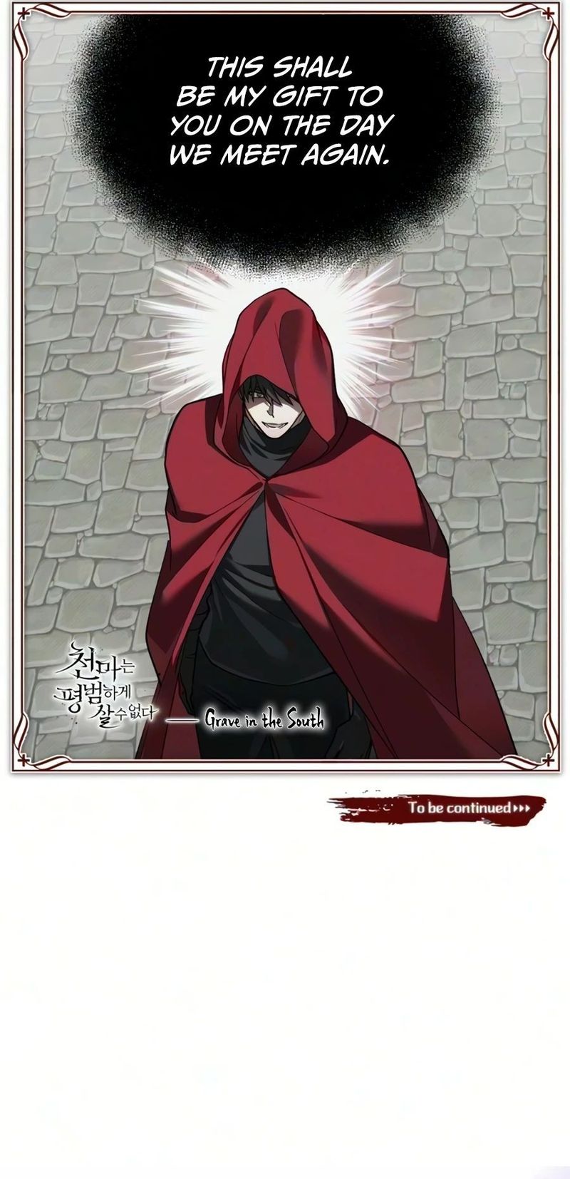 The Heavenly Demon Can’t Live a Normal Life - Chapter 205 Page 14