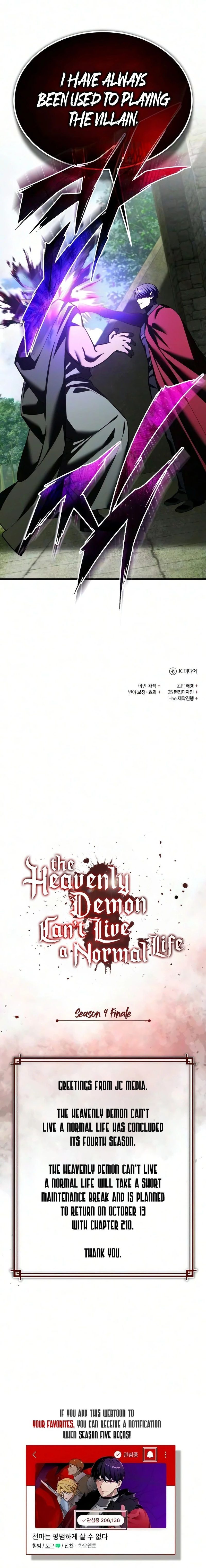 The Heavenly Demon Can’t Live a Normal Life - Chapter 209 Page 20
