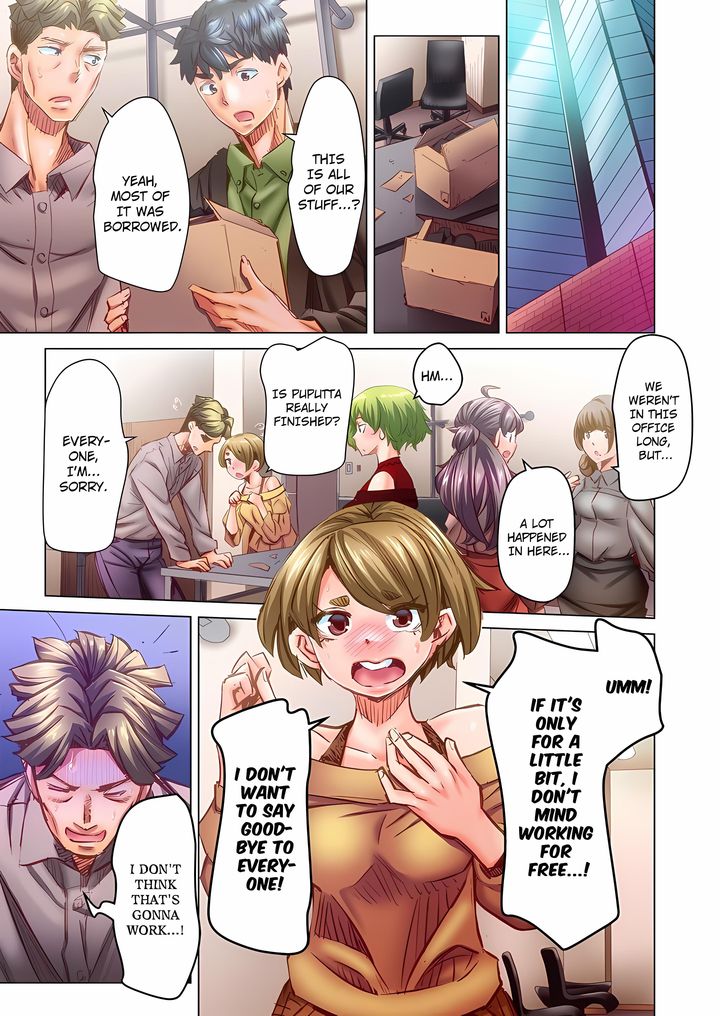 Marry Me, I’ll Fuck You Until You’re Pregnant! - Chapter 103 Page 1