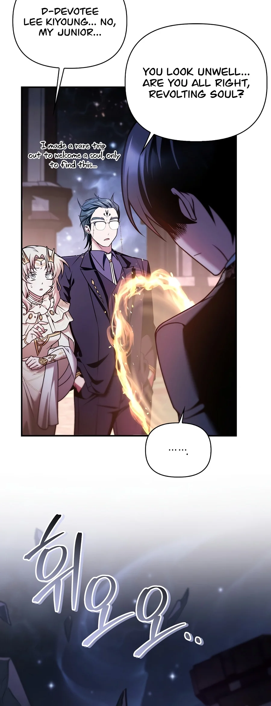 Regressor Instruction Manual - Chapter 207 Page 8
