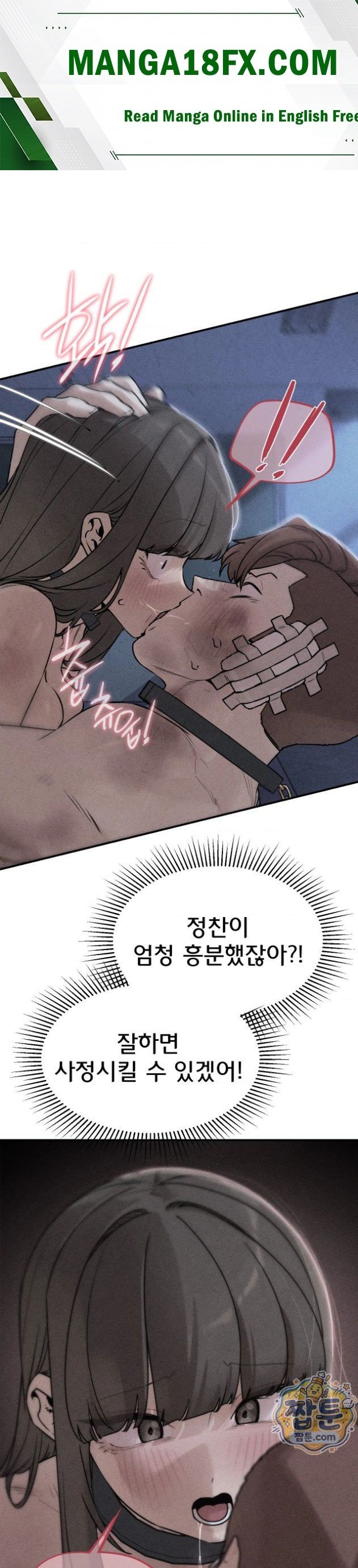 Seniors of Class 5 Raw - Chapter 150 Page 1