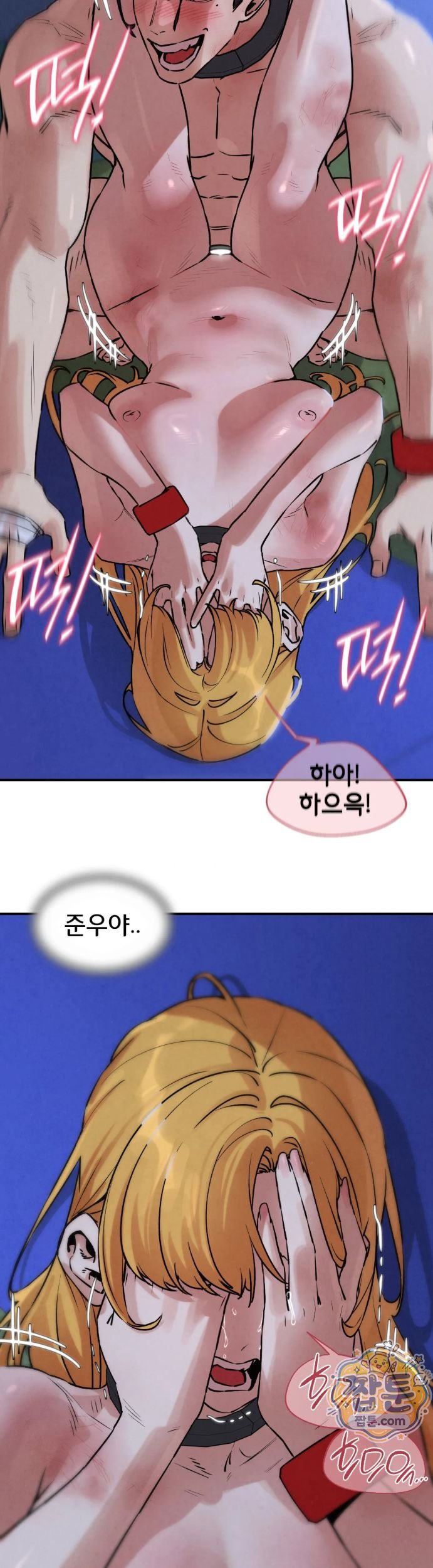Seniors of Class 5 Raw - Chapter 151 Page 34